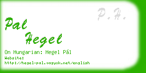 pal hegel business card